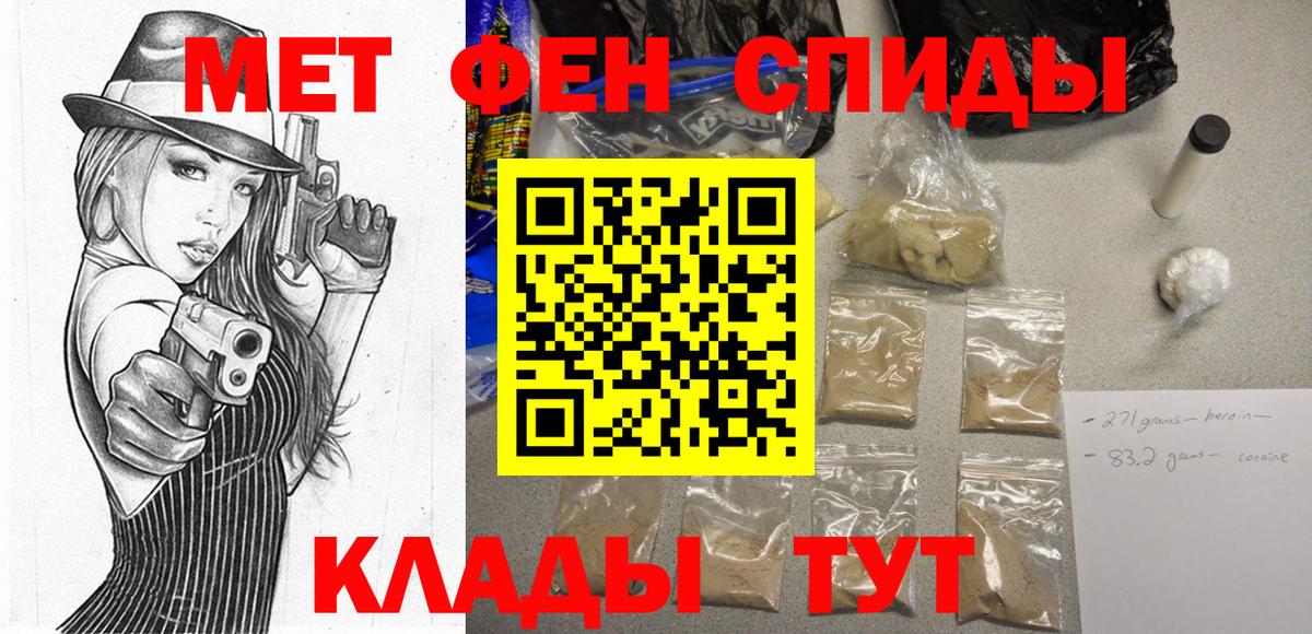 АМФ Розовый Мичуринск