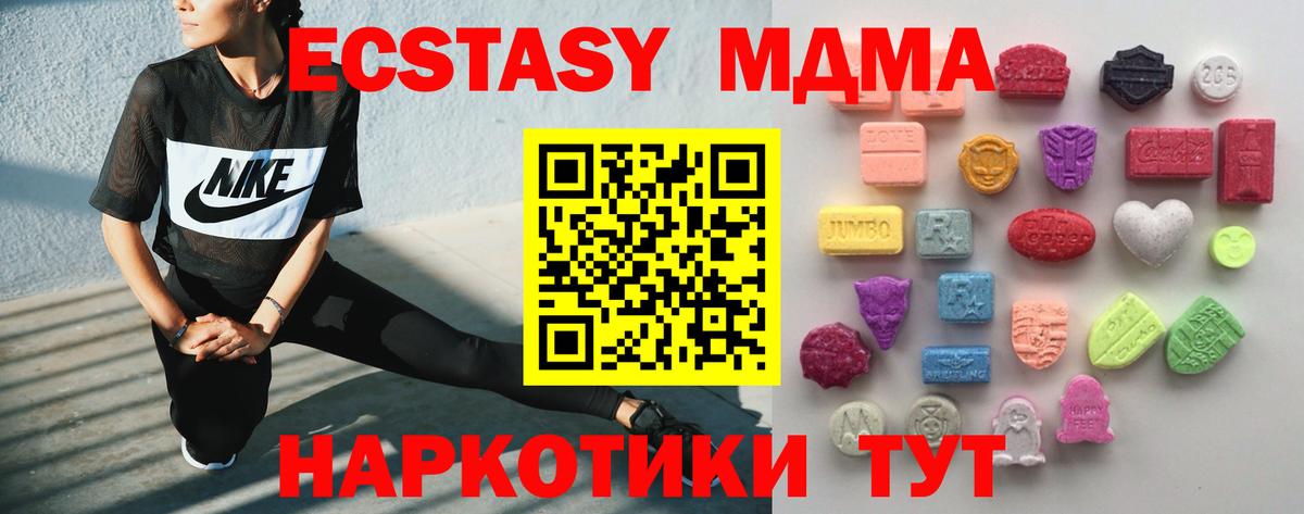 Ecstasy  ЭКСТАЗИ louis Vuitton  Ecstasy Cube  Вход с VPN  Мичуринск 