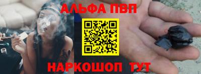 кокс Старая Купавна