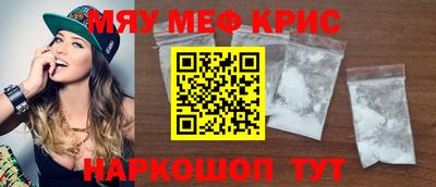 кокс Старая Купавна