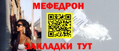 бошки Сланцы