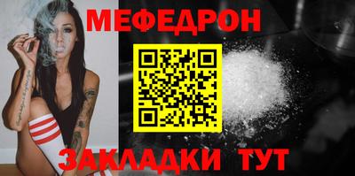 марки nbome Ставрополь