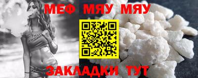 бошки Сланцы