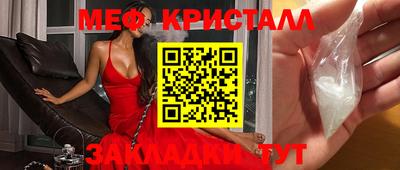 герыч Славянск-на-Кубани