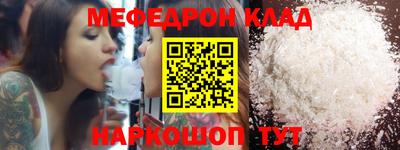 бошки Сланцы