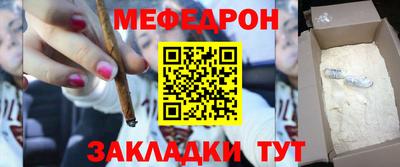 марки nbome Ставрополь