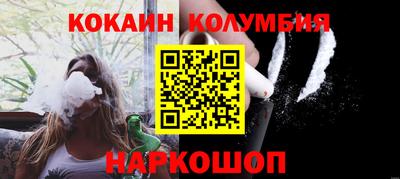 герыч Славянск-на-Кубани