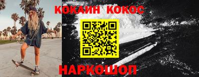 марки nbome Ставрополь