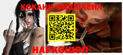 марки nbome Ставрополь