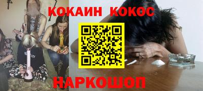 герыч Славянск-на-Кубани