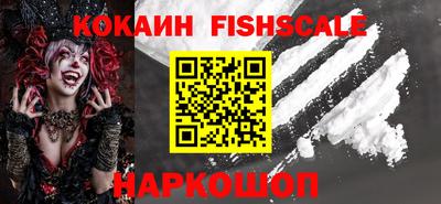 герыч Славянск-на-Кубани
