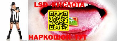 марки nbome Ставрополь