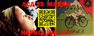 марки nbome Ставрополь