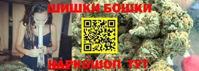 бошки Сланцы