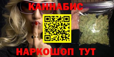 бошки Сланцы