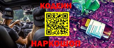кокс Старая Купавна