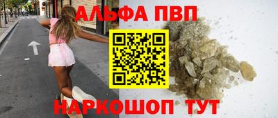 амф Славгород