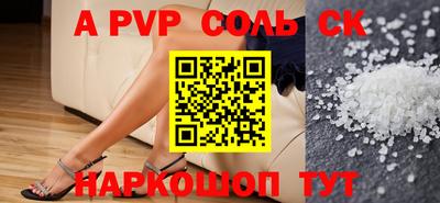 кокс Старая Купавна