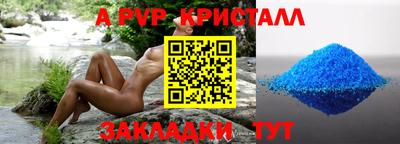 марки nbome Ставрополь