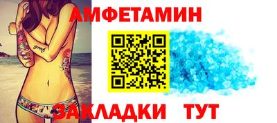 марки nbome Ставрополь