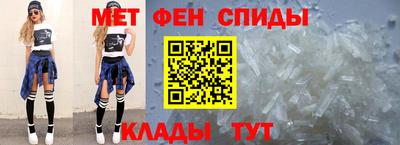 бошки Сланцы