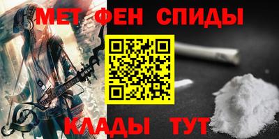 марки nbome Ставрополь