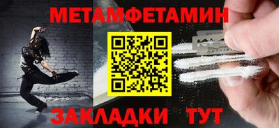 бошки Сланцы