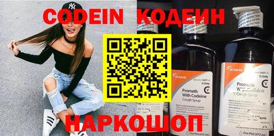 кокс Старая Купавна