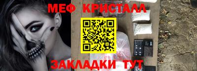 амф Славгород