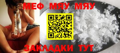 марки nbome Ставрополь