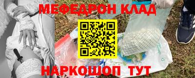 кокс Старая Купавна