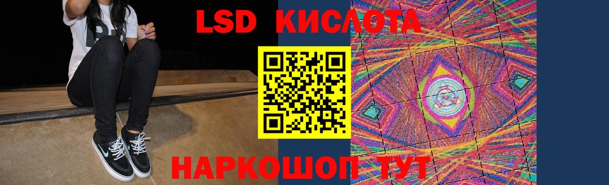 Лсд 25 экстази кислота  Вход с VPN  Мичуринск 
