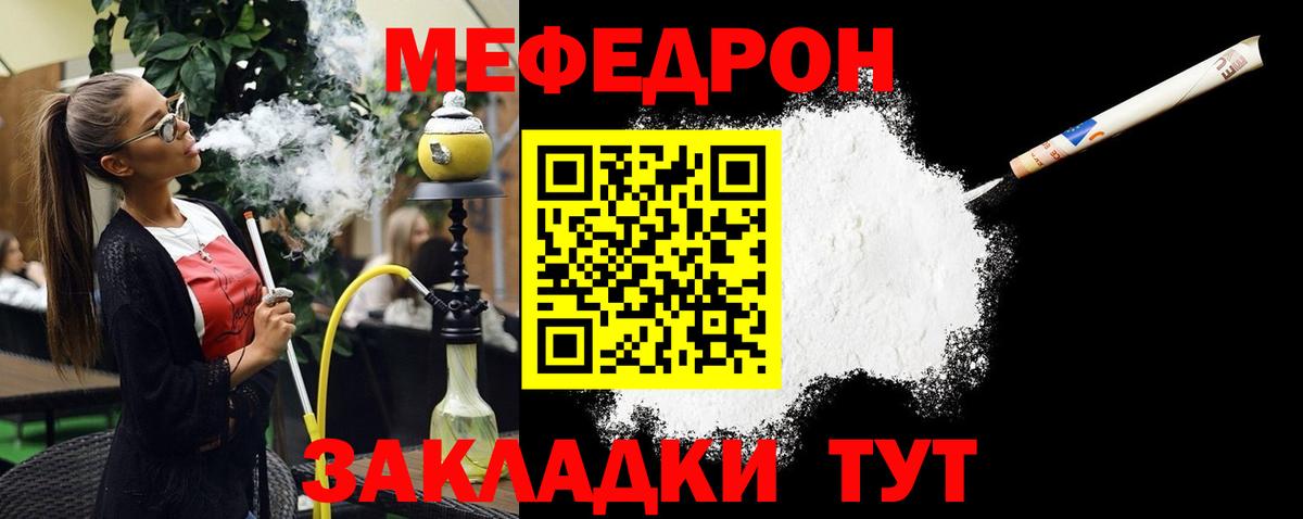 ГАШИШ Мичуринск
