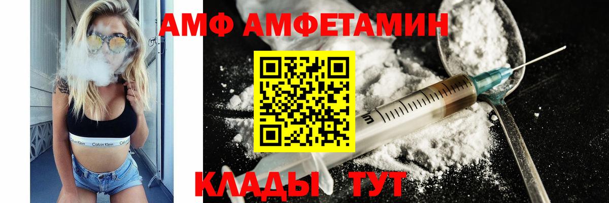 Первитин мет Мичуринск
