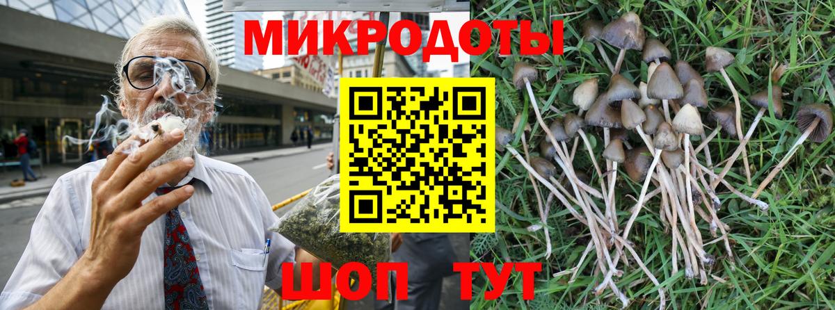 Галлюциногенные грибы Cubensis  Вход с VPN  Мичуринск  Псилоцибиновые грибы ЛСД 