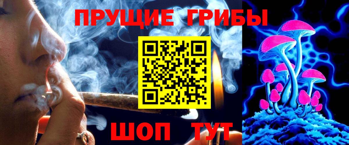 ГАШИШ  NBOMe  Каннабис  Где продают наркотики?  Вход с VPN  Cocaine  ГАШ  МЕТАМФЕТАМИН  Мичуринск  МДМА  Меф МЯУ МЯУ  