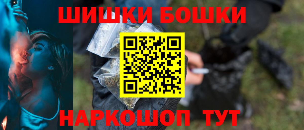 Бошки марихуана AK-47  Канабис план  Вход с VPN  Мичуринск  Каннабис OG Kush  МАРИХУАНА план 